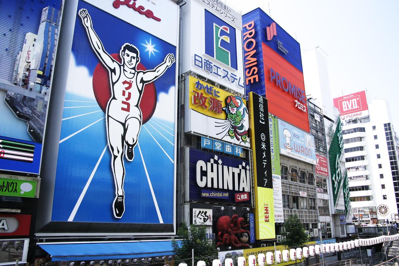 Hotel Wing International Select Higashi Osaka Luaran gambar